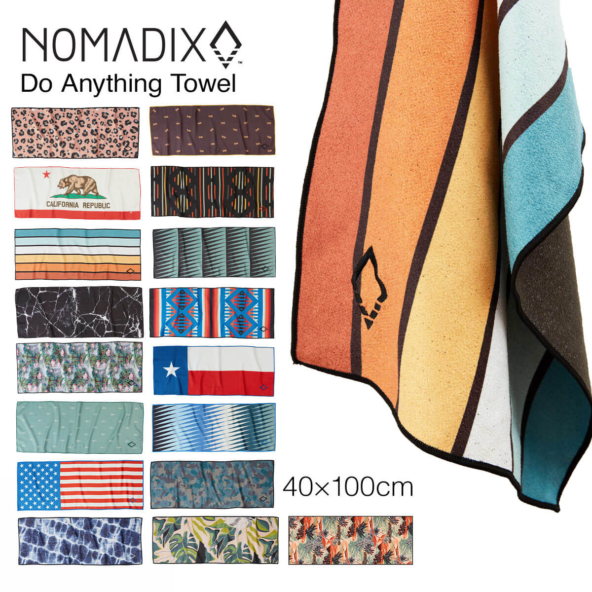 ▼NOMADIX / Do Anything Towel(ドゥエニシングタオル) カリフォルニア発、NOMADIX(ノマディックス) カリフォルニア州で生まれたノマディックスは、 様々なデザインと機能性、そして環境に優しいタオルブランドです。 サーフィンやキャンプをして毎日を過ごす中、環境汚染の問題について何かできる事はと 考えたブランド創業者3人が、再生可能なプラスチックで環境を守るプロダクト開発をスタート。 そこで生まれたのが、ペットボトルなどを再利用して作成された リサイクルポリエステル繊維でできた高機能でサステナブルなタオル。 一般的なタオルと比べて約4倍もの吸水性と速乾性を兼ね備え、 使った後もサッと乾き、臭いの原因となるバクテリアの繁殖さえも防ぎます。 その他、プロダクトによってシーンに役立つ万能な機能が盛り沢山。 ●ヨガに ●お家時間のフィットネスに ●ビーチタオルとして ●野外フェスに 様々なシチュエーションで大活躍します！ ■Size 100x40cm ■素材：リサイクルポリエステル繊維 当店はNOMADIX正規品販売店になります。