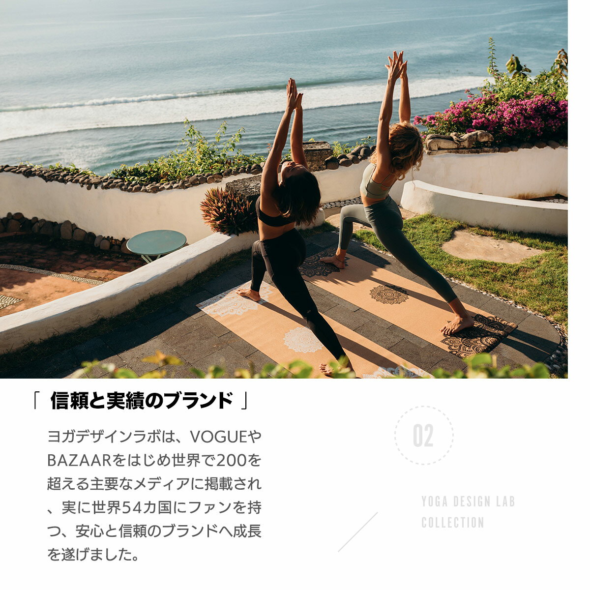 環境に優しい素材のヨガマットブランド ヨガ バッグ ヨガマット ラグ 奉呈 Yogadesignlab ヨガデザインラボ ホットヨガ 携帯 正規販売店 瞑想 アウトドア おうち時間 サステナブル ピラティス フィットネス