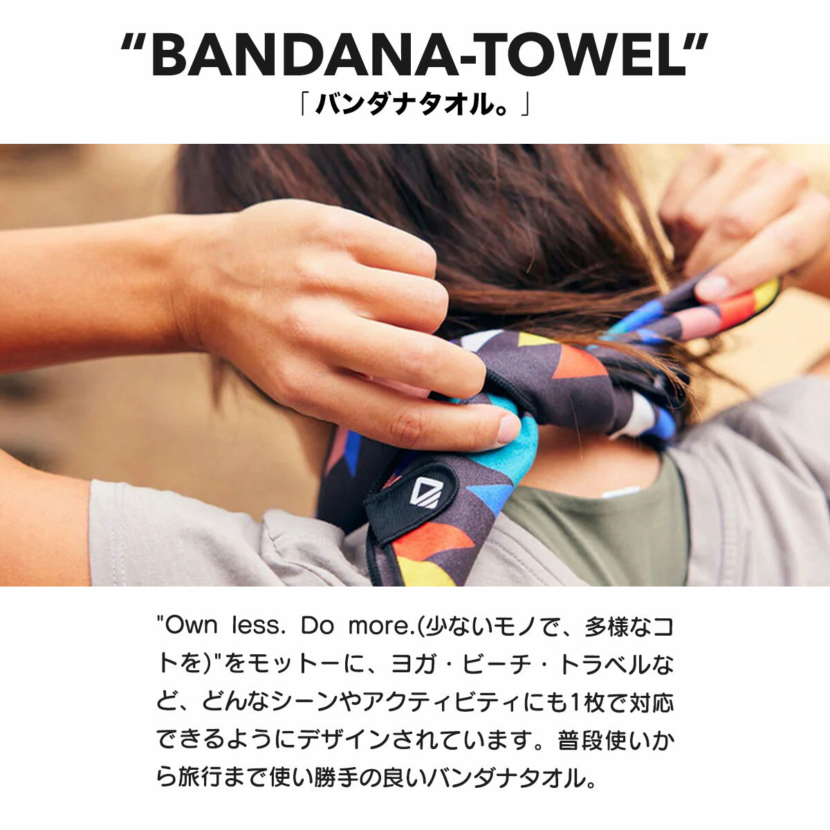 ハンドタオル ミニ タオル バンダナ レディース メンズ アウトドア NOMADIX ノマデ...