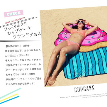 ラウンドタオル 大判ビーチラグ カップケーキ BIGMOUTH ビッグマウス ビーチ THE BEACH PEOPLE 海 フェス ヨガマット ブランケット アメリカ セール