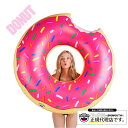 【サマーSALE⇒50%OFF】浮き輪 浮輪 うきわ ウキワ 大型 大きい ビッグ フロート 水着 ビキニ BIGMOUTH ビッグマウス ドーナツ ストロベリ...