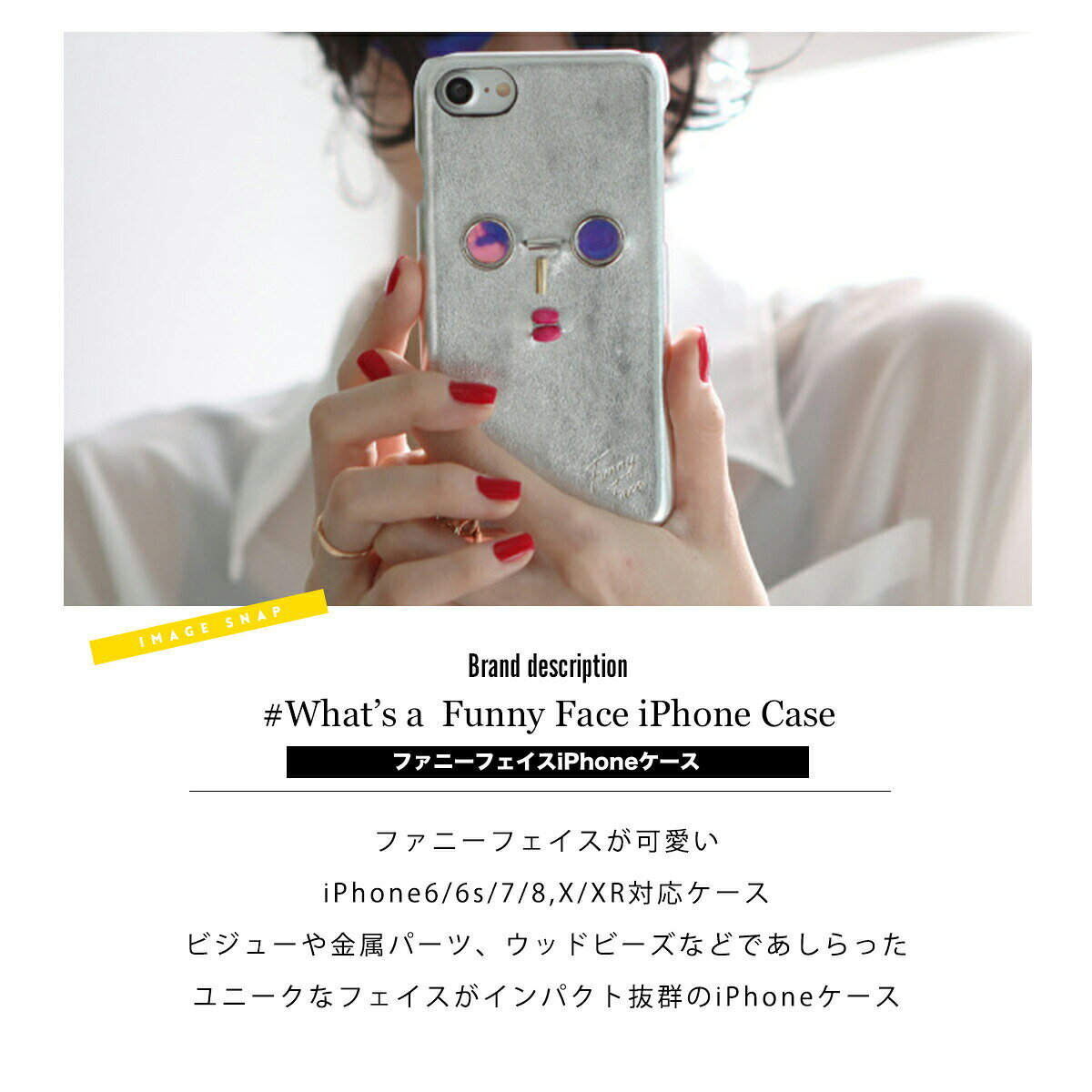 【SALE⇒80%OFF】 iPhoneX iPhoneXS iPhone8 iPhone7 iPhone6 iPhone6s iPhone ケー...