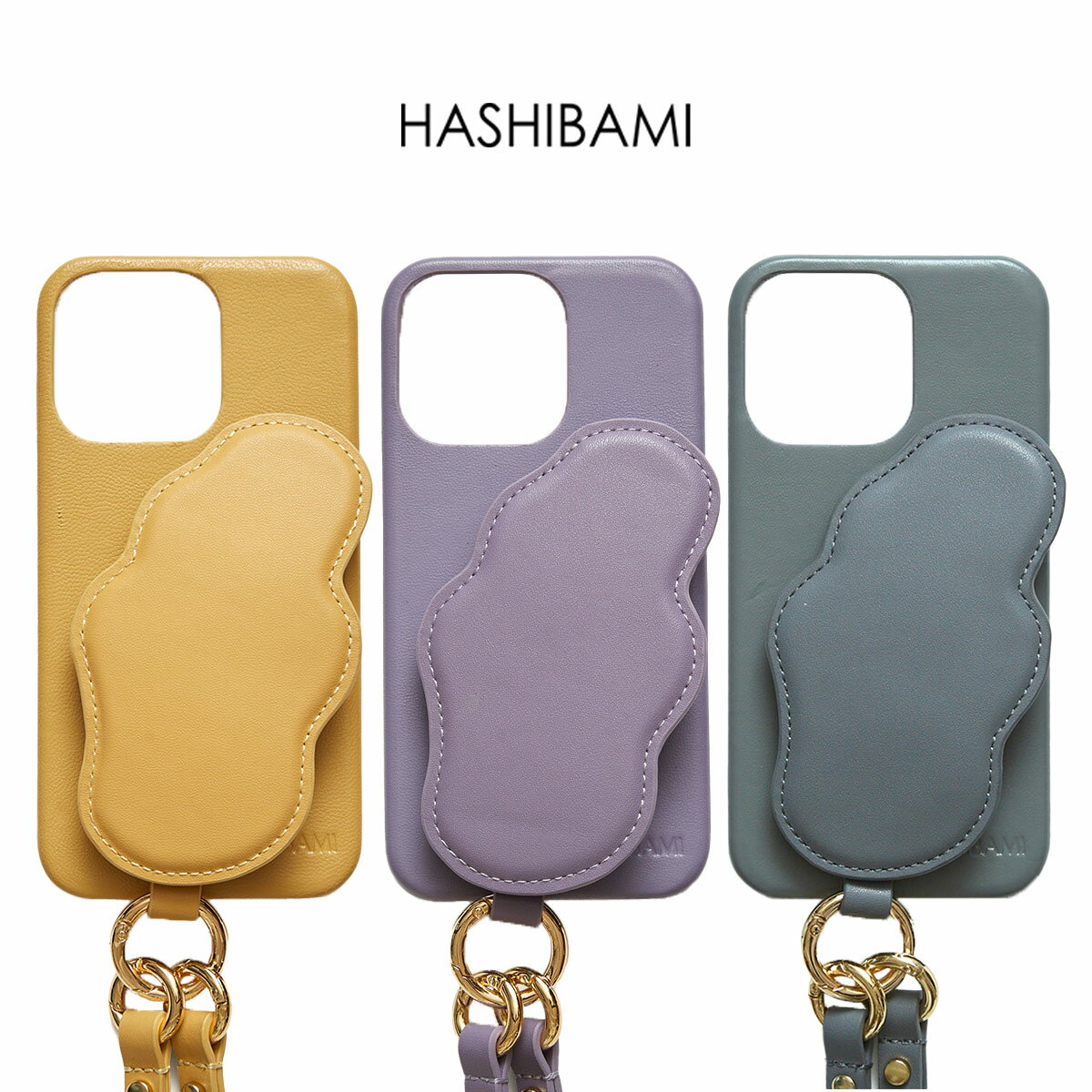 【SALE⇒半額】ハシバミ スマホケース iPhone13pro レディース Hashibami 本革 レザー ウネウネ クラウド ストラップ カードホルダー