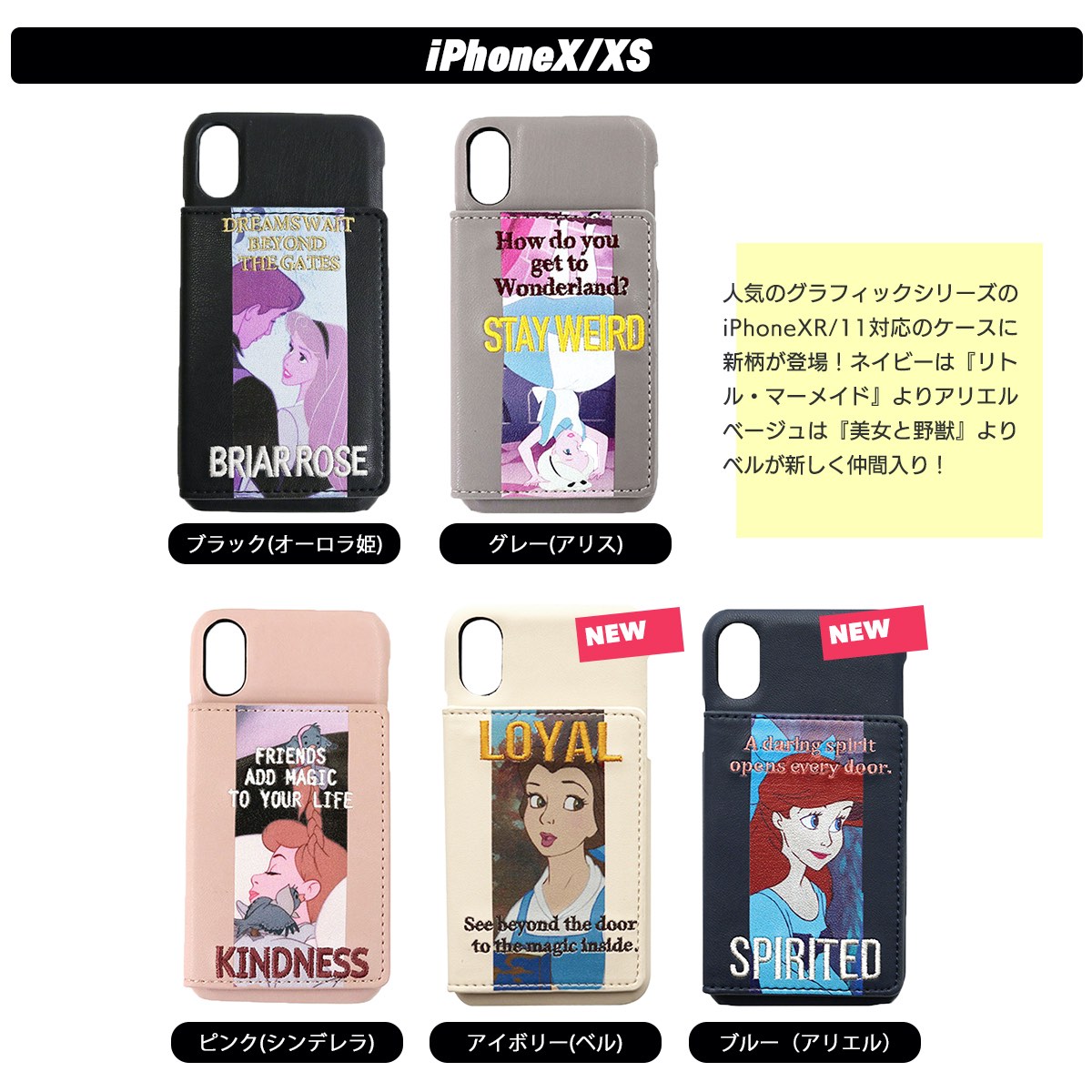 【SALE⇒80%OFF】 ディズニー アコモデ iPhone11 iPhoneX iPhoneXS iPhoneXR ケース...