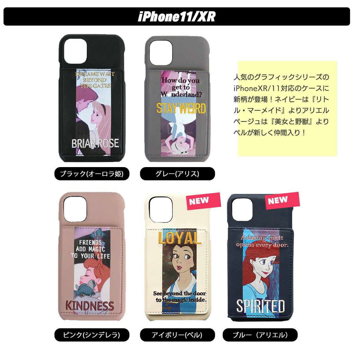 【SALE⇒80%OFF】 ディズニー アコモデ iPhone11 iPhoneX iPhoneXS iPhoneXR ケース...