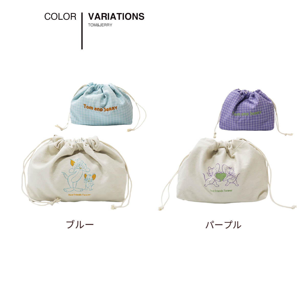 FRIdSTORE(フリッドストア)のトムとジェリー ポーチ レディース W-TJ1492 グッズ 巾着ポーチ キャラクター トム ジェリー リバーシブル かわいい お弁当 弁当袋 ランチ プレゼント 新着商品 GIFT｜アングル2