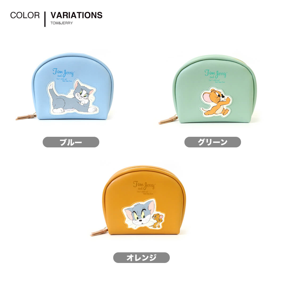 トムとジェリー ポーチ レディース W-TJ1412 レトロ 公式 グッズ キャラクター トム ジェリー 小物入れ まち広め かわいい 化粧ポーチ コスメポーチ ガジェット入れ 新着商品 fridstore-10005498 FRIdSTORE(フリッドストア) サンプル画像2