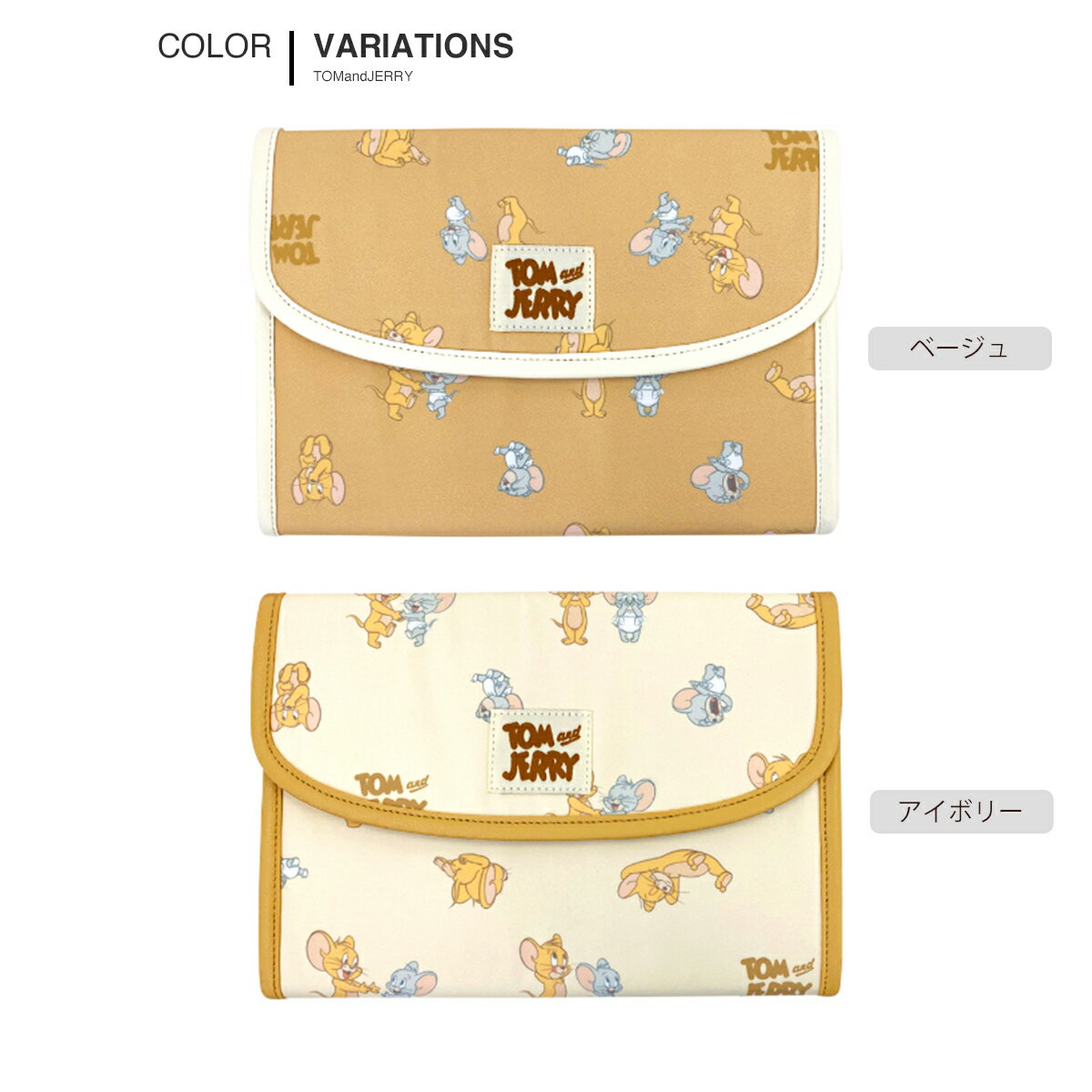 【LINE登録⇒10％OFFクーポン】 トムとジェリー 母子手帳 母子手帳ケース 診察券ケース お薬手帳 レディース マタニティ グッズ トムジェリ マルチケース 総柄母子手帳ケース W-TJ1672 キャラクター タフィー ジェリー プレゼント GIFT 新着商品 2
