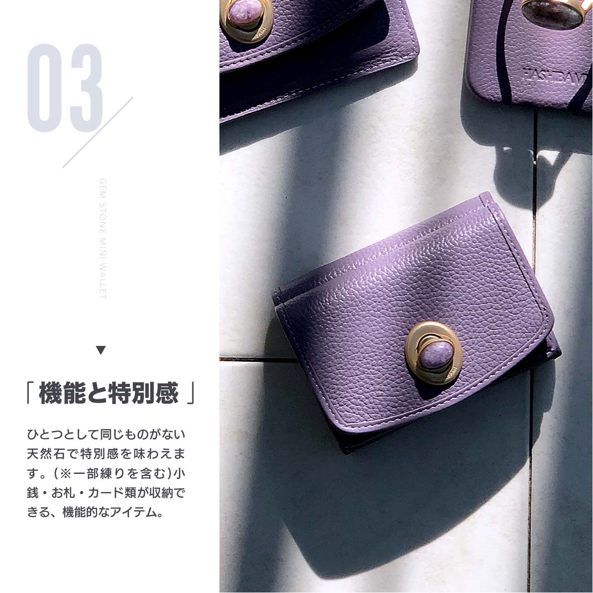 Hashibami Gem Stone Mini Wallet 財布 本革 皮製品 ウォレット レディース ３つ折りウォレット 天然石 ミニウォレット ハシバミ ミニ財布 たっぷり 小銭入れ 三つ折り 通勤 通学 30 Off