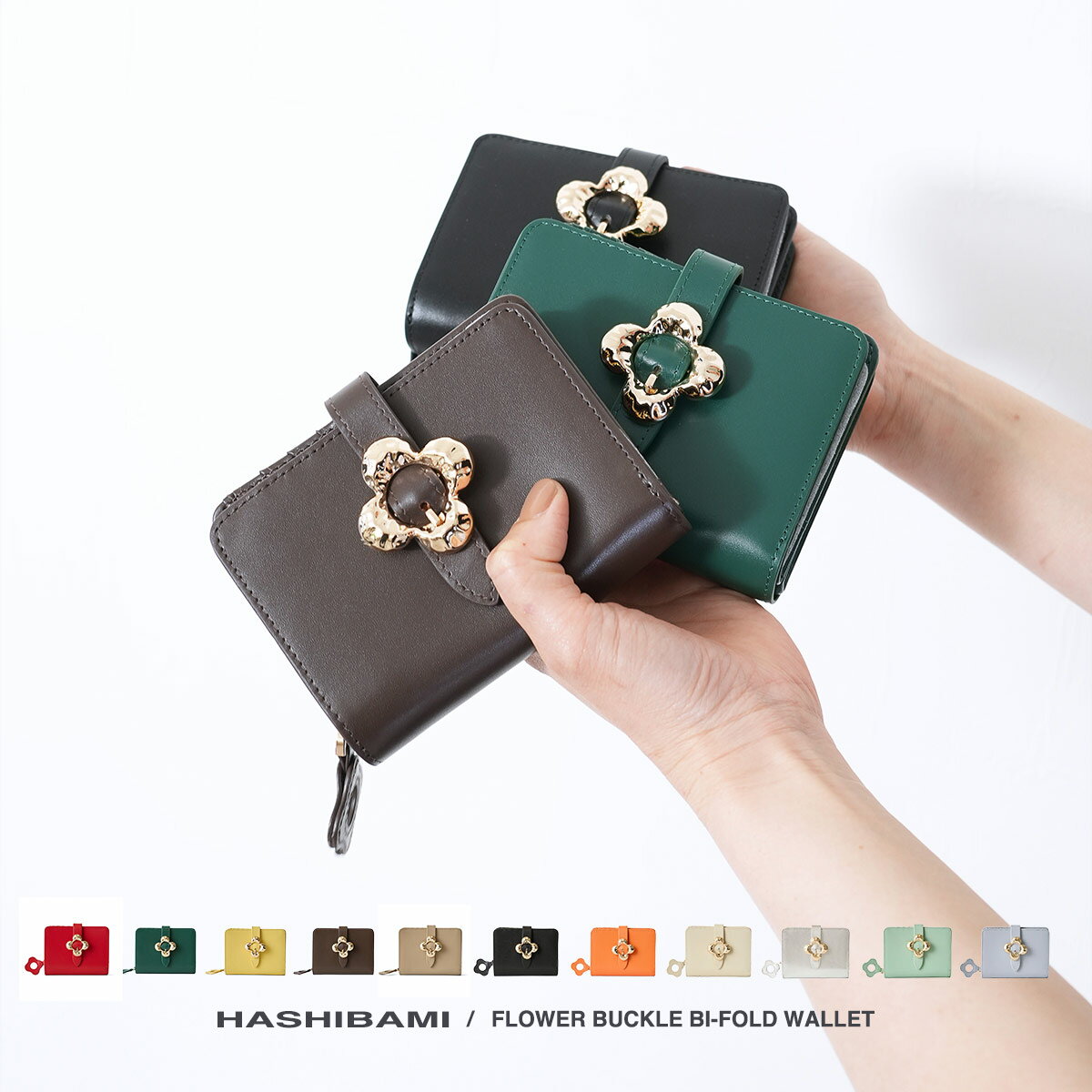 楽天市場】ハシバミ（形状（財布）二つ折り財布）の通販