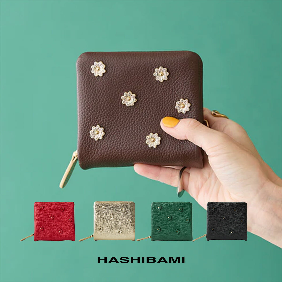 2つ折り財布 レディース レザー 本革 ハシバミ ウォレット フラワー 6ヶ月保証 二つ折りウォレット ミニウォレット バックル HASHIBAMI ミニ財布 小銭入れ スマート コンパクト財布 GIFT 新着商品のサムネイル