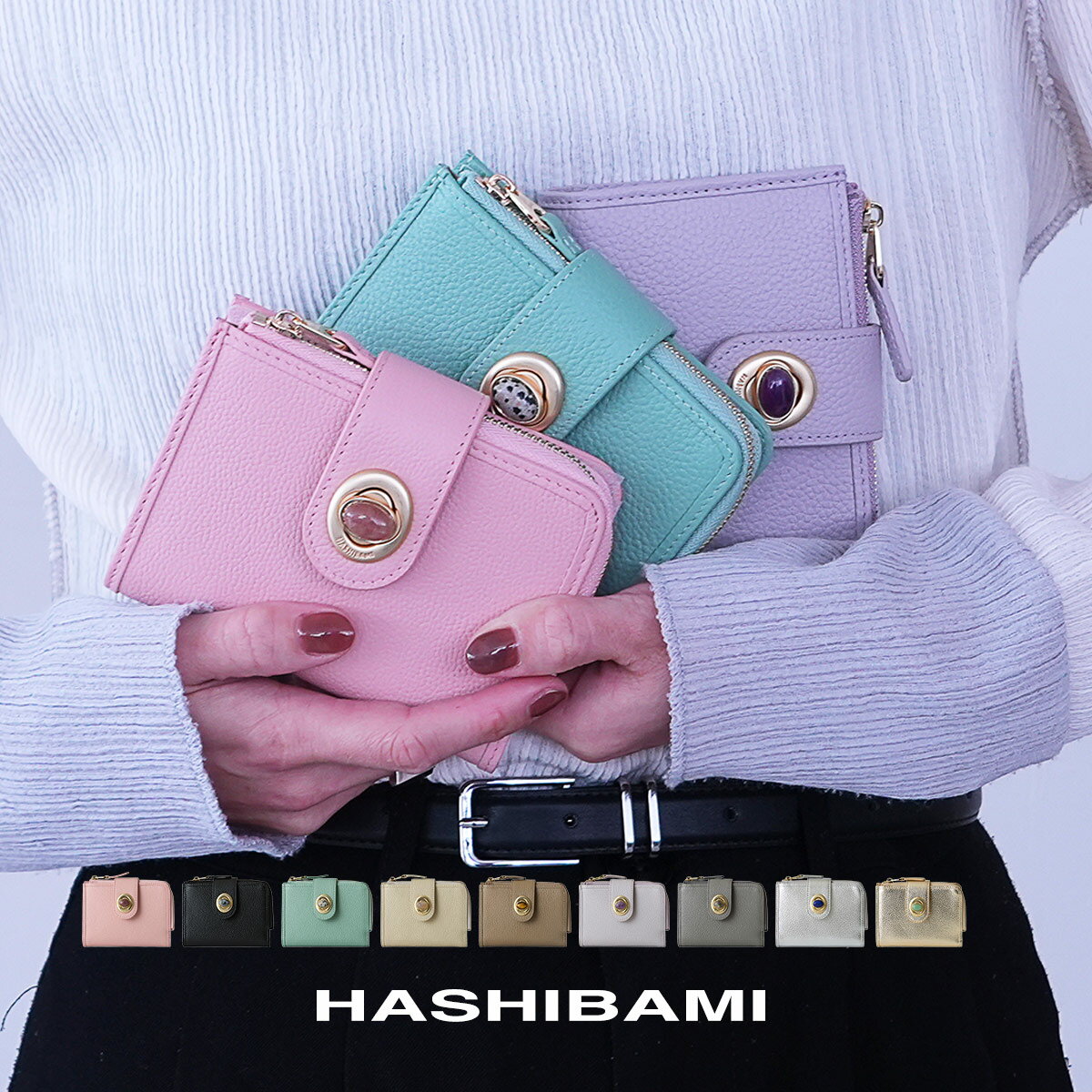 楽天市場】ハシバミ がま口（レディース財布｜財布・ケース）：バッグ