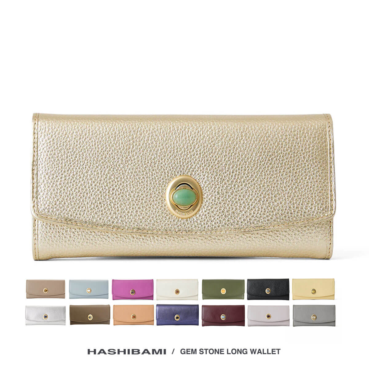 【新春SALE⇒クーポン配布中】 ハシバミ 財布 本革 皮製品 ウォレット レディース 長財布 ロングウォレット 大容量 天然石 財布 レザー HASHIBAMI たっぷり 小銭入れ 通勤 通学 新着商品 GIFT