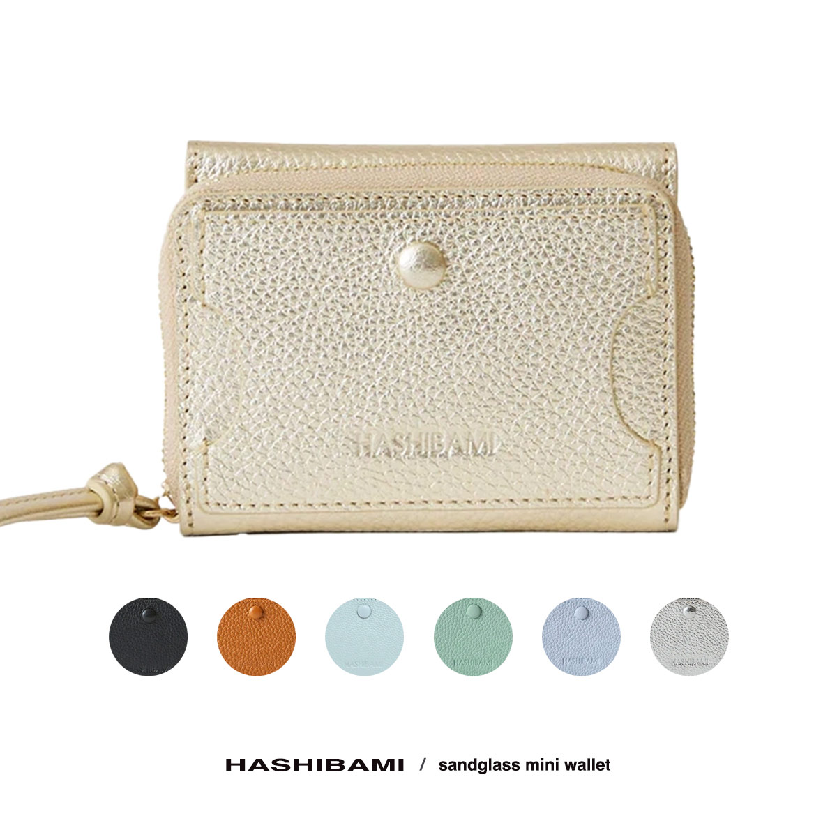 【新春SALE⇒クーポン配布中】 ハシバミ 財布 本革 ウォレット レディース 三つ折り サンドグラス ミニウォレット Ha-2204-809 HASHIBAM..