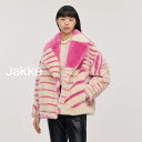 Jakke Rita Faux Fur