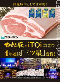 やまと豚ステーキ(ロース厚切り)200g(冷凍)味付け肉|やまと豚味付け肉肉お肉冷凍豚肉国産惣菜ロースお惣菜グルメトンテキ冷凍食品厚切り豚ロースステーキ肉ステーキ用冷凍総菜家庭用とんてき味付き総菜おかず食品・フードブランド豚人気