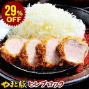 【29%OFF】国産 やまと豚 ヒレ肉 ブロック 300g | 豚肉 肉 ブロック やまと 豚 ブタ ぶた お肉 にく 後払い 食品 食べ物 ギフト 焼肉 ステーキ 塊肉 bbq ヒレステーキ 赤身 後払い 可能 商品 …