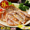 豚肉 志摩あおさ豚 ステーキ 肩ロース 200g×4枚 三重県産 伊勢志摩 ぶたにく ギフト 通販 人気 お取り寄せ おすすめ 産地直送［ 母の日 ギフト プレゼント］