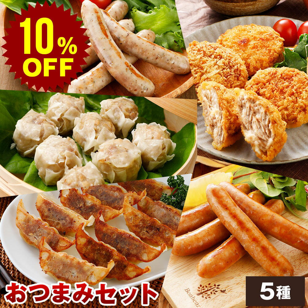 【スーパーセール 10%OFF】惣菜 おつ