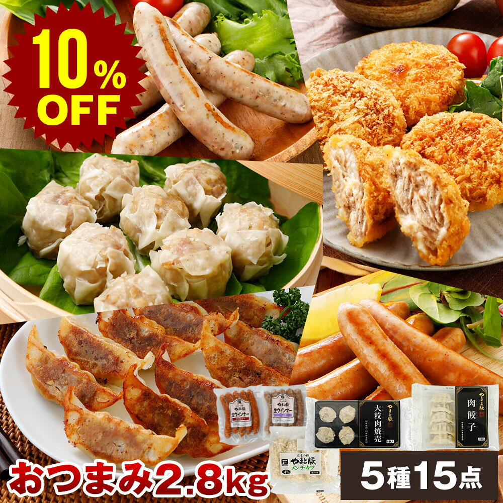 【スーパーセール 10%OFF】惣菜 おつまみ 15点 セット NS-CQ | 送料無料 お歳暮 ギ ...