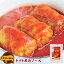 ロールキャベツ トマト煮込みソース | 化学調味料 無添加 常温保存 食品 グルメ 内祝い 神奈川 ギフト 国産 シチュー 食べ物 グルメ お取り寄せグルメ おいしい 美味しい 食品 手土産 プレゼント トマトソース トマト ソース スープ 後払い コンビニ 可能 内祝い お返し 450円