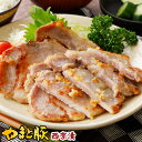 やまと豚 ロース 西京漬 180g (冷凍) | 味噌漬け 豚肉味噌漬け 西京漬け 食品 お取り寄せグルメ 惣菜 お惣菜 おかず 和風惣菜 味付け肉 味付肉 タレ漬け 豚丼の具 豚丼 冷凍 冷凍食品 焼くだけ 簡単調理 豚肉 肉 お肉 後払い 食品 食べ物 ギフト 焼肉 ご飯のお供 内祝い