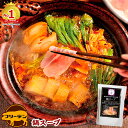 豚肉創作料理やまと監修 鍋スープ | 健康 お取り寄せグルメ 化学調味料 無添加 調味料 常温保存 食品 グルメ ギフト 食べ物 薬膳 不老長寿 薬膳不老長寿鍋...
