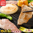 国産 やまと豚 モモ 焼肉用 1.5kg NS-DD | 送料無料 お中元 2022 実用的 ギフト 豚肉 肉 やまと 豚 ブタ 豚 お肉 にく 赤身 後払い 食品 食べ物 ギフト 焼肉 焼き肉 bbq 後払い 可能 商品 食品 食べ物 ギフト 取り寄せ お取り寄せ お取り寄せグルメ 内祝 ブランド豚 おいしい