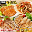 アグー豚 あぐー豚 焼肉 お取り寄せ グルメ ウデ スライス 【1000g 4〜5人前/100g×10個】