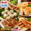 惣菜 おつまみ 5点 セット NS-M ss | 送料無料 ギフト 母の日 食べ物 惣菜セット 冷凍 ...