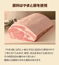 やまと豚ステーキ(ロース厚切り)200g(冷凍)味付け肉|やまと豚味付け肉肉お肉冷凍豚肉国産惣菜ロースお惣菜グルメトンテキ冷凍食品厚切り豚ロースステーキ肉ステーキ用冷凍総菜家庭用とんてき味付き総菜おかず食品・フードブランド豚人気