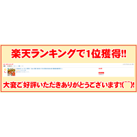 やまと豚ステーキ(ロース厚切り)200g味付け肉