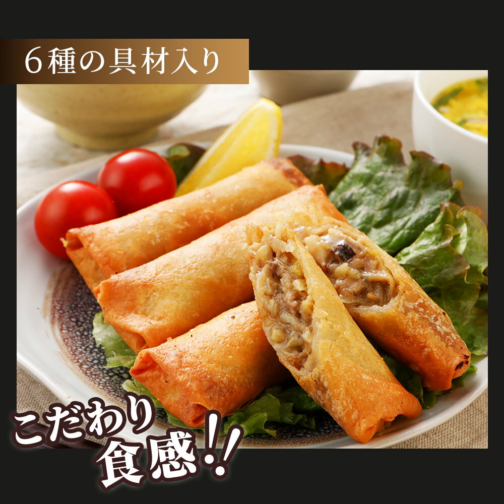 やまと豚春巻900g(20本)|春巻春巻きはるまき業務用中華食品おつまみお取り寄せグルメ中華料理プレゼント食べ物肉やまと豚おかず後払いコンビニ可能ご飯のお供ギフト豚肉お肉惣菜おつまみ冷凍食品・フードごはんのお供グルメ内祝いお返し