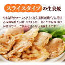 やまと豚 ロース 生姜焼 180g (冷凍) | 生姜焼き 食品 お取り寄せグルメ 惣菜 お惣菜 おかず 和風惣菜 タレ漬け 豚丼の具 豚丼 冷凍 冷凍食品 焼くだけ 簡単調理 豚肉 肉 お肉 後払い 食べ物 ギフト 焼肉 ご飯のお供 お取り寄せ 内祝い お返し 贈り物 一人暮らし 3