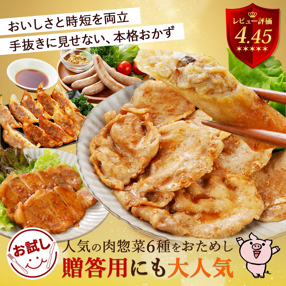やまと豚 肉グルメ お試しセット NS-E |お歳暮 ギフト 御歳暮 冬ギフト 肉 食べ物 グルメ おつまみ 食品 冷凍詰め合わせ 時短 調理 簡単 福袋 生ウインナー ウインナー ロースステーキ 生姜焼き 餃子 フリーデン コンビニ 後払い frieden-10000201 豚肉専門店 やまと豚のフリーデン サンプル画像2
