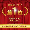 【レビュー平均4.7達成!】やまと豚 味付け肉 6点セット NS-D | 送料無料 ギフト 母の日 食べ物 豚肉 味噌漬け お取り寄せグルメ お肉 肉 冷凍 おかず グルメ 惣菜 美味しいもの 取り寄せ 冷凍食品 コンビニ 後払い 可能 商品 おつまみ 内祝い お返し 出産 食品 詰め合わせ 3