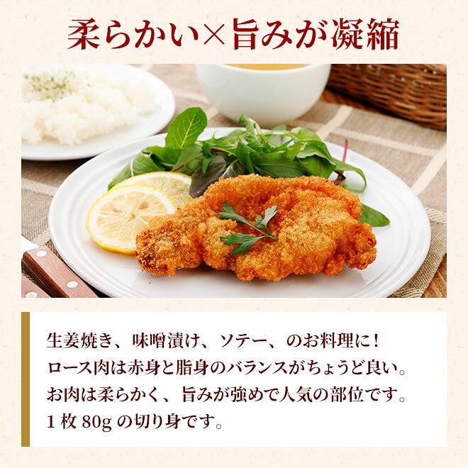 国産 やまと豚 ロース 切り身 240g | 豚肉 肉 やまと 豚 お肉 にく 後払い 可能 冷凍食品 肉の日 焼肉 切身 食べ物 ギフト 焼肉 ロース肉 ステーキ ステーキ肉 トンテキ 生姜焼き 後払い 可能 商品 食品 食べ物 ギフト 取り寄せ お取り寄せグルメ 内祝い お肉おいしい ブタ frieden-10000118 豚肉専門店 やまと豚のフリーデン サンプル画像3