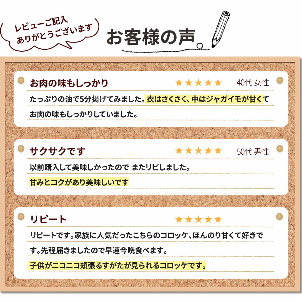 送料無料 贈り物 内祝い 出産 お返し 出産内祝い 結婚 簡単調理 お土産 土産 手土産 神奈川 おいしい ブランド おつまみ 惣菜 食品 冷凍食品 国産 お肉 豚肉 やまと豚 惣菜セット 冷凍コロッケ ご飯のお供 ギフト グルメ 早割 お取り寄せ 18個 取り寄せ お中元