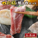 【最大800円OFFクーポン】国産 やまと豚 焼肉セット 1.5kg NS-AS | 送料無料 ギフト 母の日 食べ物 焼き肉 焼肉 焼き肉セット 焼き肉ギフト bbq バーベキュー 食材 セット 豚肉 肉 食品 お取り寄せグルメ お肉 内祝い お取り寄せ 食べ比べ お肉おいしい 詰め合わせ お返し 2