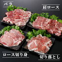 【最大800円OFFクーポン】国産 やまと豚 焼肉セット 1.5kg NS-AS | 送料無料 ギフト 母の日 食べ物 焼き肉 焼肉 焼き肉セット 焼き肉ギフト bbq バーベキュー 食材 セット 豚肉 肉 食品 お取り寄せグルメ お肉 内祝い お取り寄せ 食べ比べ お肉おいしい 詰め合わせ お返し 3