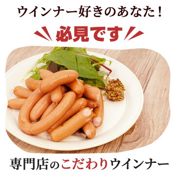 訳あり ウインナー ポーク 1.2Kg | メガ盛り 冷凍 ソーセージ ウインナーソーセージ ウィンナー 訳あり商品 在庫処分 食品 肉 食品ロス 福袋 お取り寄せ 国産 おつまみ コロナ セット 端っこ 豚肉 グルメ 冷凍食品 業務用 美味しい コンビニ払い 後払い 可能