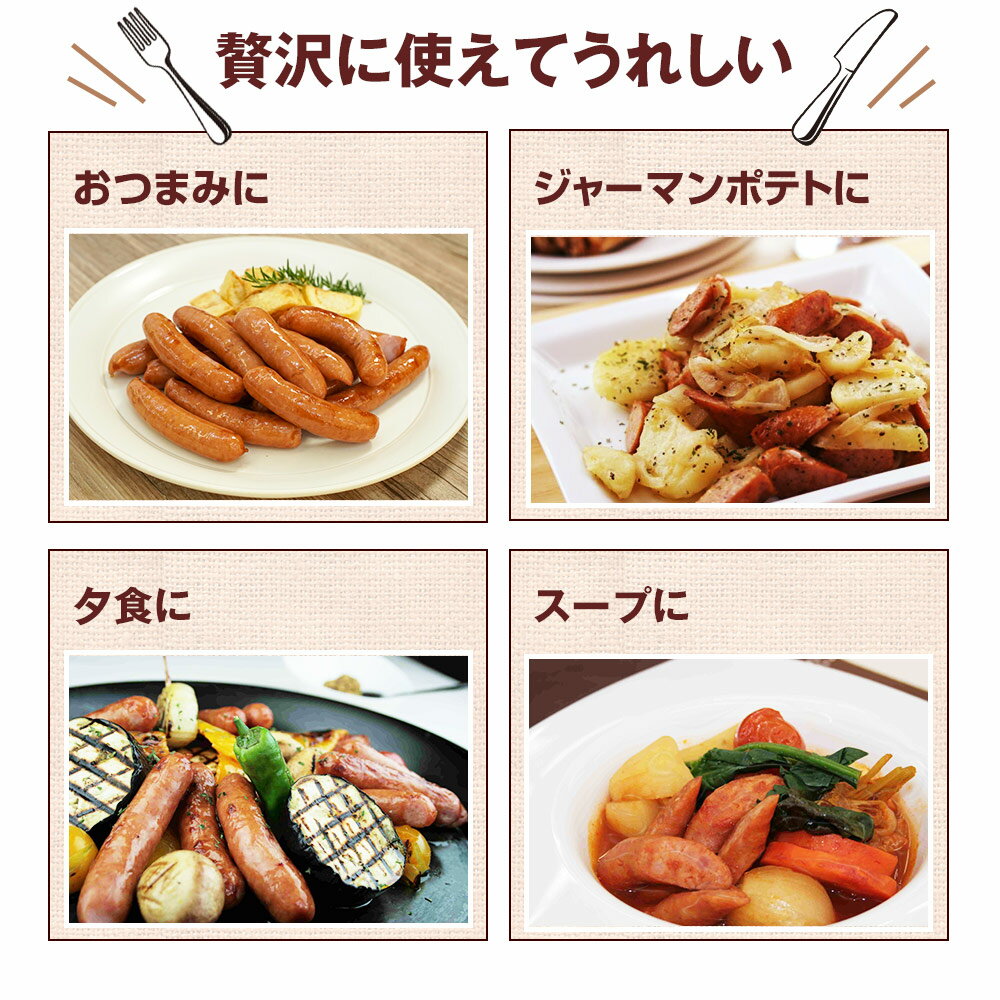 訳ありウインナーあらびき2Kg|ソーセージウィンナーハムウインナーソーセージお取り寄せグルメ食品チョリソー生ソーセージお取り寄せ肉詰め合わせお肉食べ物ギフトプレゼント後払いコンビニ可能内祝いお返し
