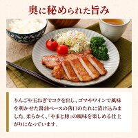 やまと豚ステーキ(ロース厚切り)200g味付け肉