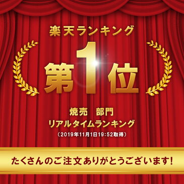 やまと豚 大粒肉焼売600g(20個) | 焼売 しゅうまい シュウマイ 業務用 中華 中華料理 食品 冷凍食品 惣菜 おかず 中華惣菜 おつまみセット お取り寄せグルメ グルメ お肉 豚肉 肉 お取り寄せ ギフト 食べ物 おいしい 簡単調理 ブランド 手土産 コンビニ 可能 内祝い お返し