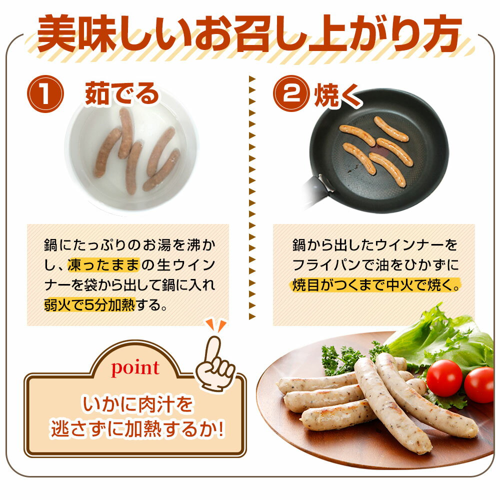 送料無料 ソーセージ ハム 贈り物 お礼 美味しい もの 食品 内祝い 出産 お返し 出産内祝い 結婚 簡単調理 お土産 土産 手土産 神奈川 食べ比べ ブランド おつまみ 豚肉 世界有名な アレルゲンフリー 早割 無添加 プレーン ウインナーソーセージ 生ウインナー ウィンナー