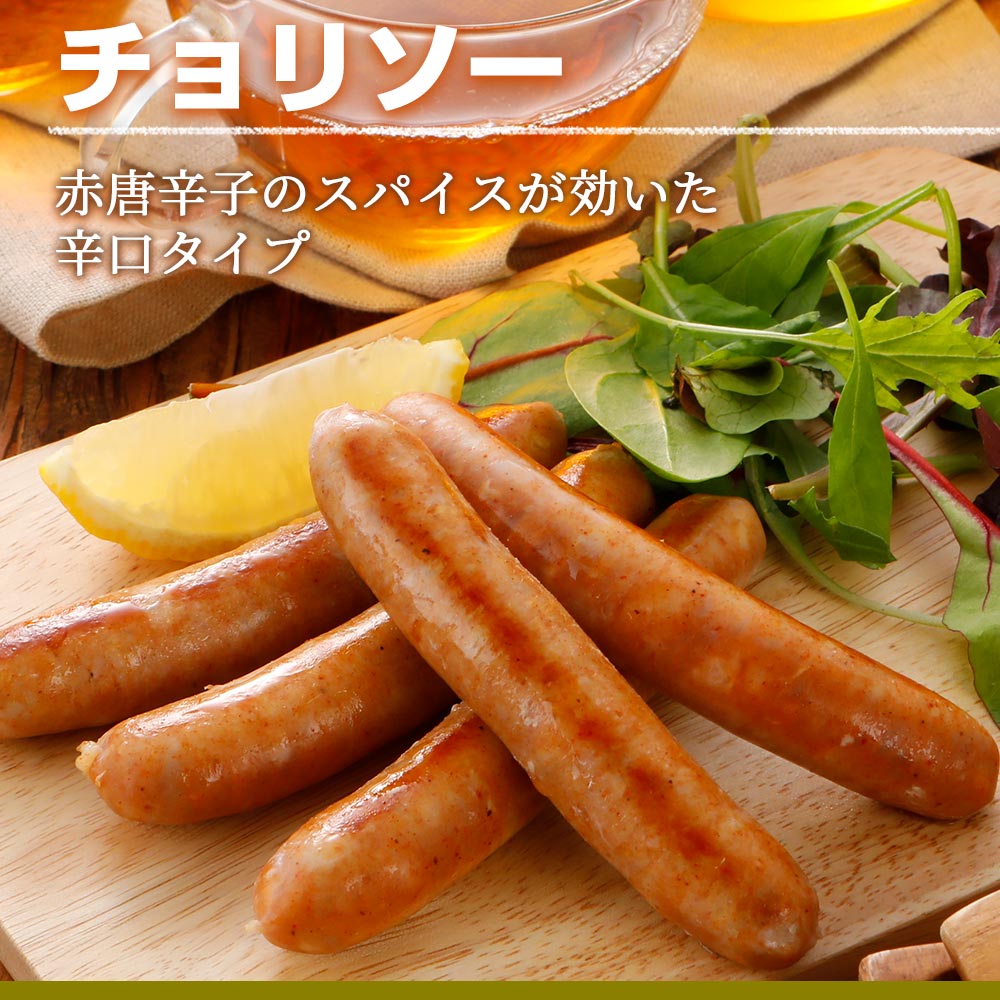 やまと豚生ウインナー4種お試しセットNS-AF|送料無料残暑見舞いお中元敬老の日ソーセージ無添加ウインナーウィンナーお取り寄せグルメ食品生ソーセージお取り寄せ肉詰め合わせ食べ比べお肉食べ物ギフトプレゼント内祝いお返し後払いコンビニ