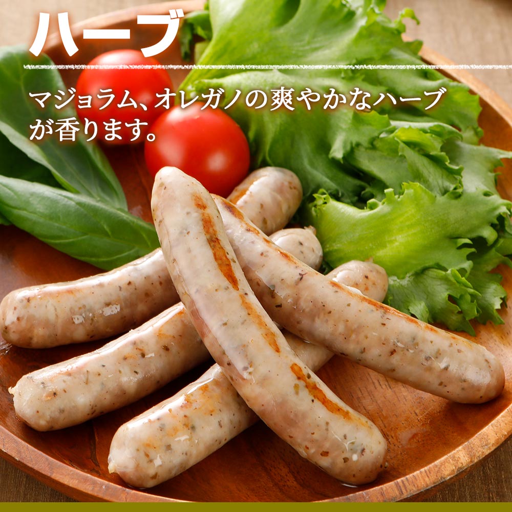 やまと豚生ウインナー4種お試しセットNS-AF|送料無料残暑見舞いお中元敬老の日ソーセージ無添加ウインナーウィンナーお取り寄せグルメ食品生ソーセージお取り寄せ肉詰め合わせ食べ比べお肉食べ物ギフトプレゼント内祝いお返し後払いコンビニ