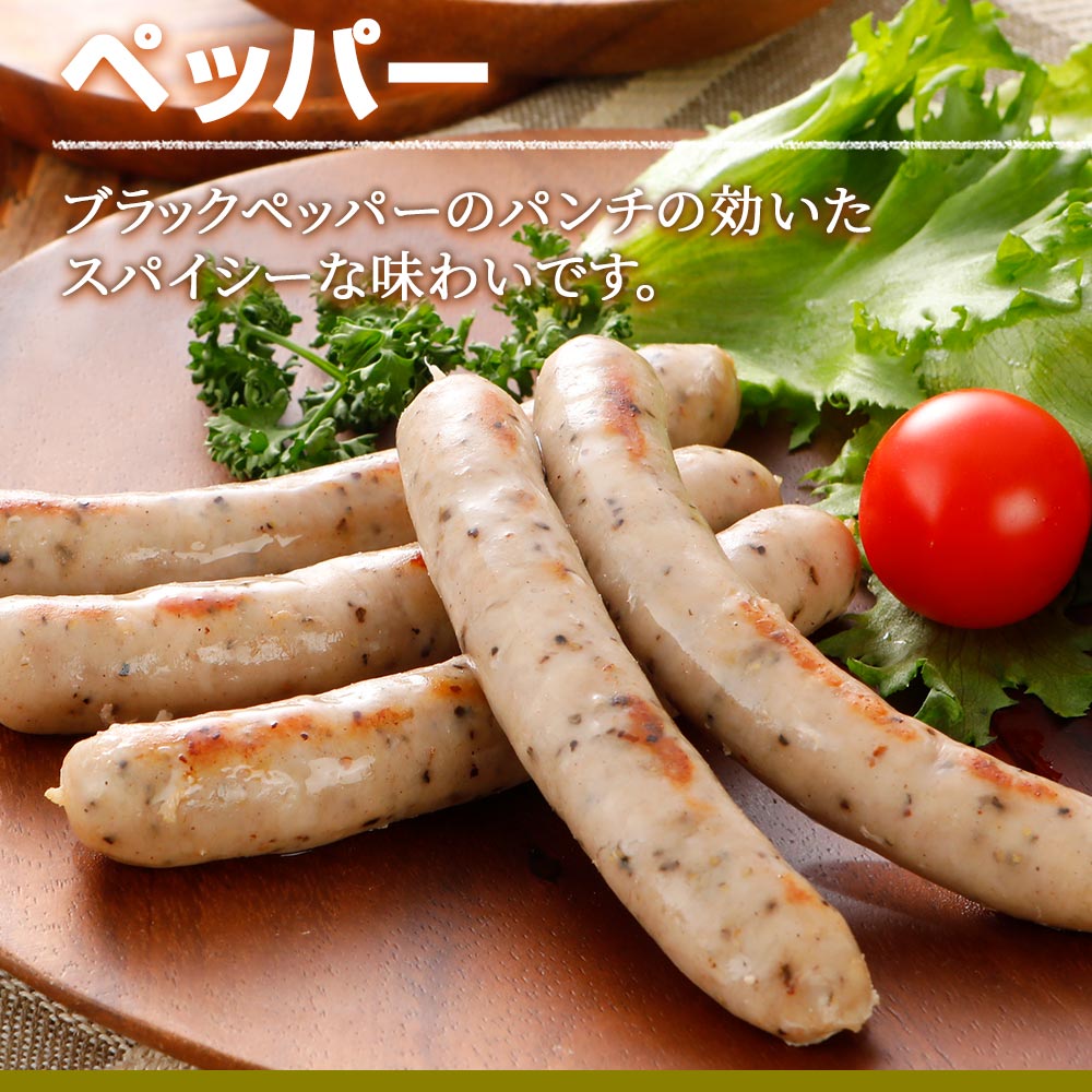 やまと豚生ウインナー4種お試しセットNS-AF|送料無料残暑見舞いお中元敬老の日ソーセージ無添加ウインナーウィンナーお取り寄せグルメ食品生ソーセージお取り寄せ肉詰め合わせ食べ比べお肉食べ物ギフトプレゼント内祝いお返し後払いコンビニ