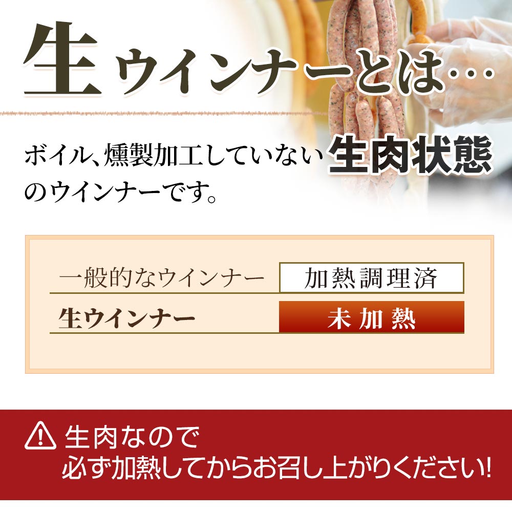 やまと豚生ウインナー4種お試しセットNS-AF|送料無料残暑見舞いお中元敬老の日ソーセージ無添加ウインナーウィンナーお取り寄せグルメ食品生ソーセージお取り寄せ肉詰め合わせ食べ比べお肉食べ物ギフトプレゼント内祝いお返し後払いコンビニ