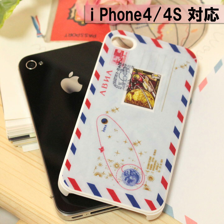 乐天商城 - iphone4/4S ケース エアメールデザイン ハードカバー◎ホワイト[4746786]